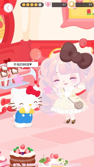 sweetdays三麗鷗 v1.7.05 安卓版 1