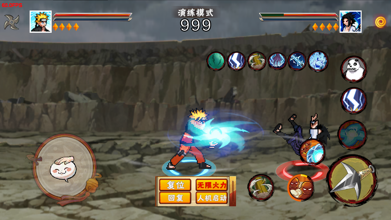 像素火影次世代白面具 v1.04 安卓版 0