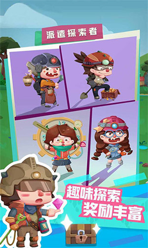 夢幻恐龍園 v26.0.0 安卓版 1