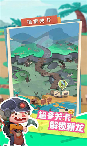 夢幻恐龍園 v26.0.0 安卓版 0