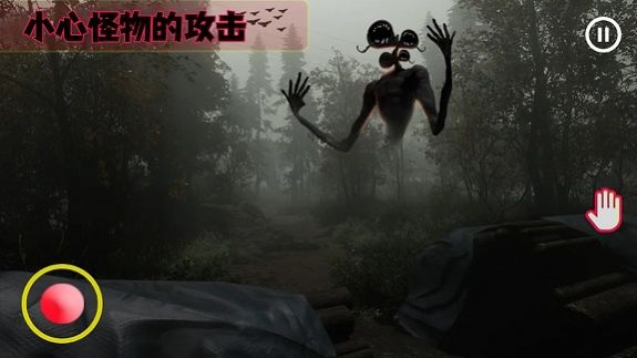 警笛頭3D恐怖逃生 v1.0 安卓版 2