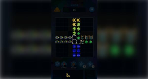 俄羅斯解密方塊 v1.0 安卓版 0
