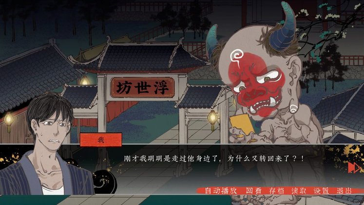 第五件遺留物第二章通關(guān)攻略詳解 v1.5 安卓版 2