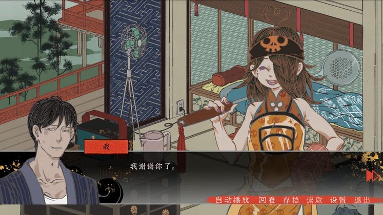 第五件遺留物第五章怎么過 v1.5 安卓版 0