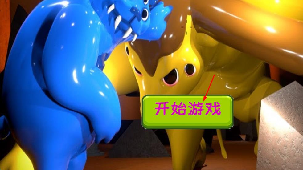班班花園3終極恐怖 v0.2 安卓版 0
