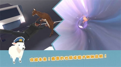 鹿哥城市暴走 v1.0 安卓版 2