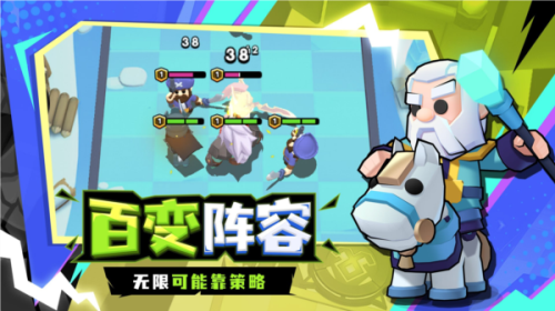 對戰(zhàn)精靈最新版 v1.0.68 安卓版 2