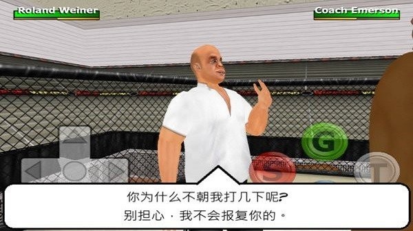 周末戰士 v1.160 安卓版 1