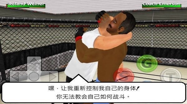 周末戰士 v1.160 安卓版 2