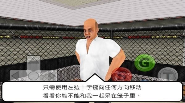 周末戰士 v1.160 安卓版 0