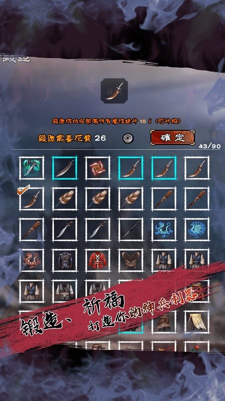 百層妖塔 v1.0 安卓版 1