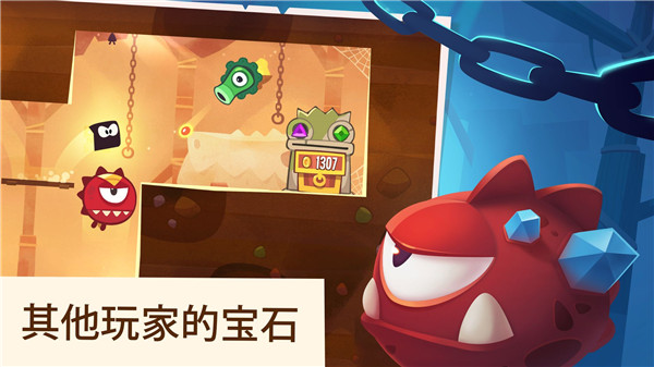 King of Thieves v2.64 安卓版 2