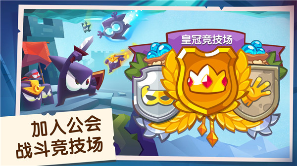 King of Thieves v2.64 安卓版 0