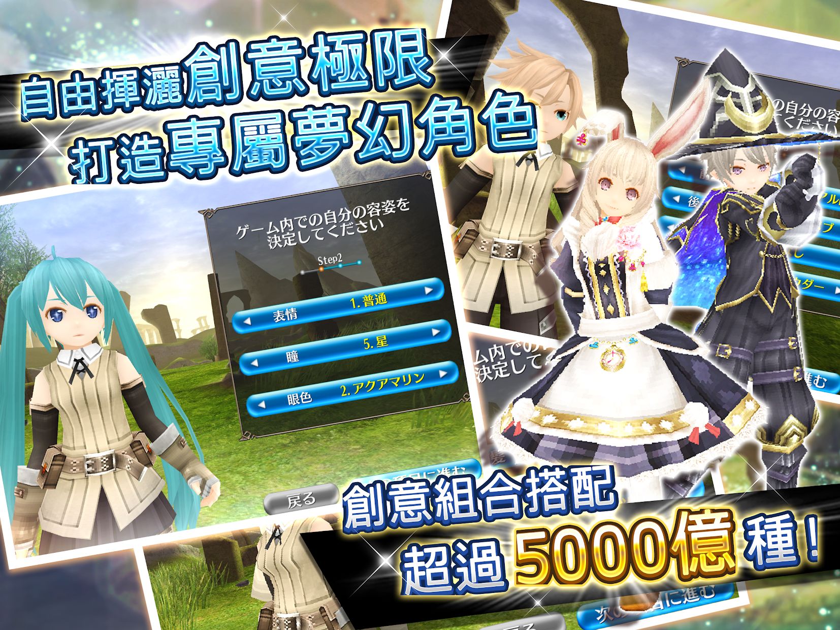 托蘭異世錄怎么合成禮券的缺角 v3.2.8 安卓版 1