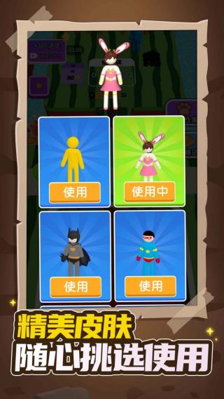 礦工之王 v1.0.0 安卓版 2
