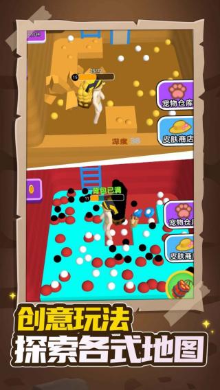礦工之王 v1.0.0 安卓版 0