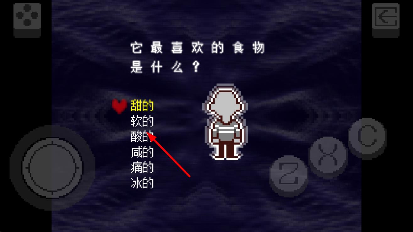 三角符文第三章 v1.0.3 安卓版 1