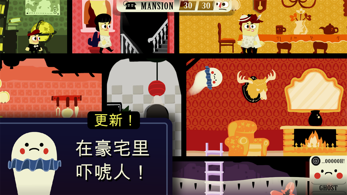 鬧鬼的房子II v1.4.31 安卓版 0
