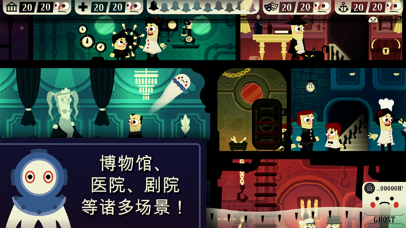 鬧鬼的房子II v1.4.31 安卓版 1