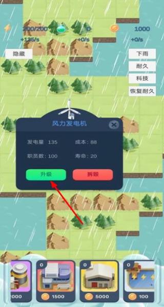 原始日記 v1.0.0 安卓版 2