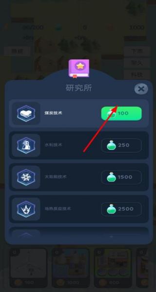 原始日記 v1.0.0 安卓版 1