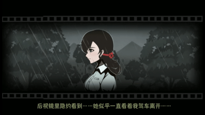 愛在黎明破曉前全劇情結(jié)局通關(guān)總匯 v1.0.3 安卓版 2