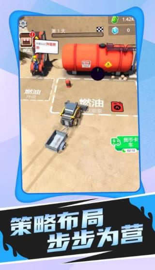 挖掘小分隊(duì) v1.0.1 安卓版 1