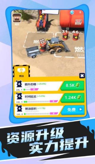 挖掘小分隊(duì) v1.0.1 安卓版 2