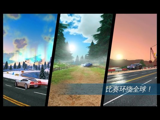 狂野飆車4 v3.1.2 安卓版 1