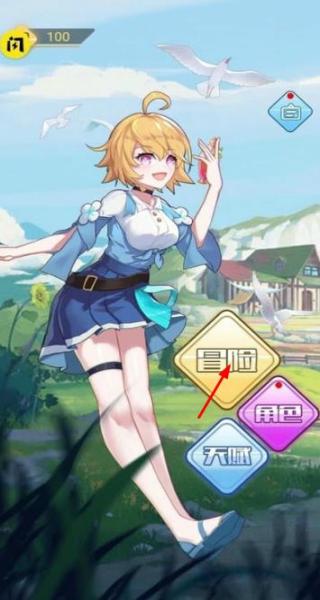 萬寧幻想 v1.5.3 安卓版 2