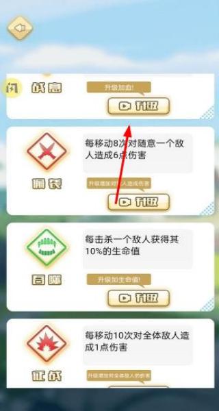 萬寧幻想 v1.5.3 安卓版 1