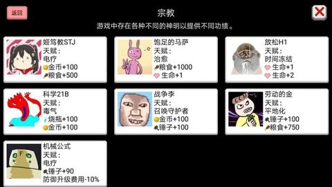 大出產(chǎn)王國(guó)2 v2.7b 安卓版 2