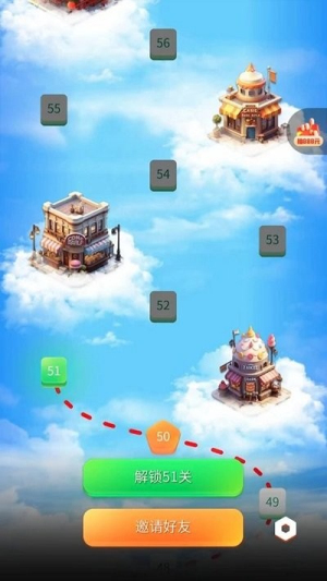 三消奇妙之旅 v1.0.9 安卓版 1