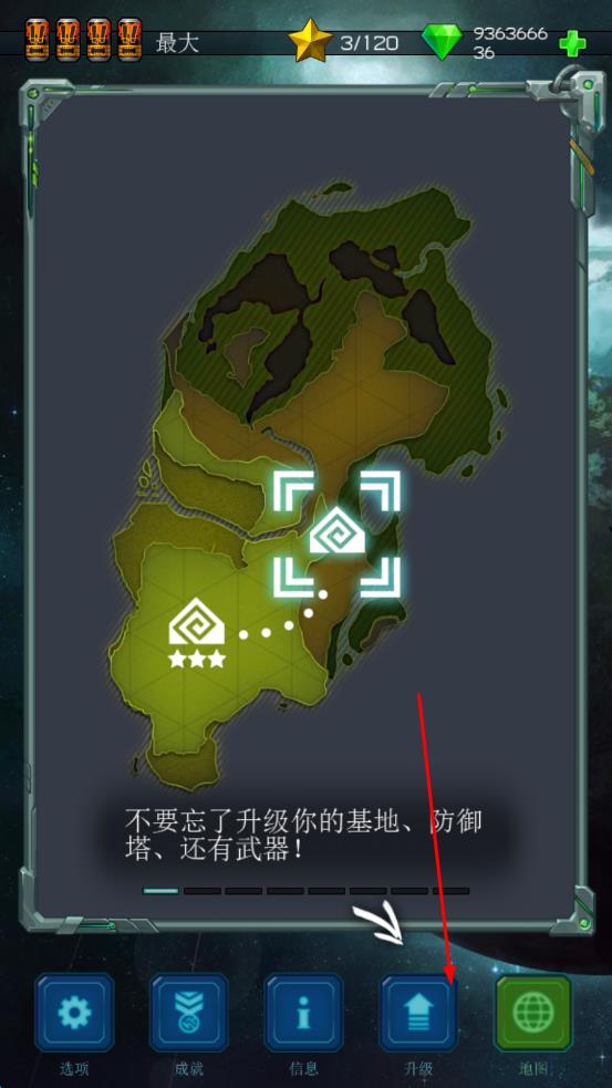 古老星球經(jīng)典塔防 v1.2.19 安卓版 1