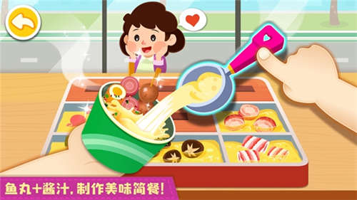 寶寶便利店長 v9.56.10.00 安卓版 2