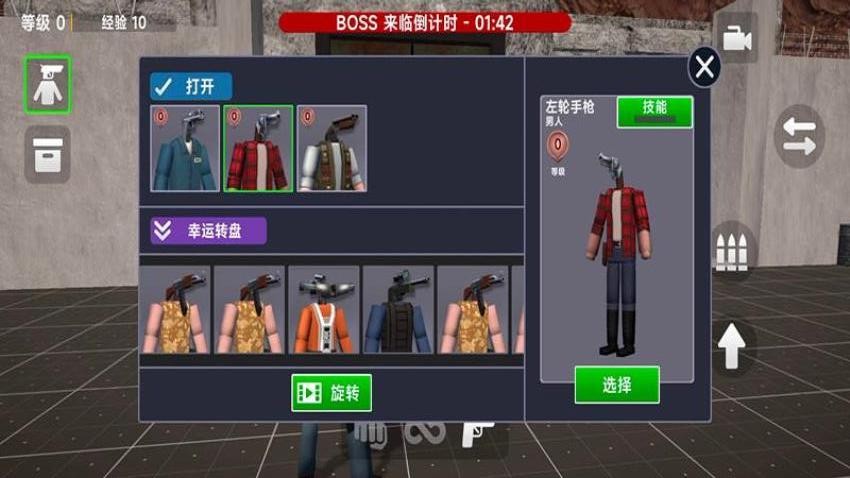 狂野射擊最新版 v187.1.2 安卓版 2