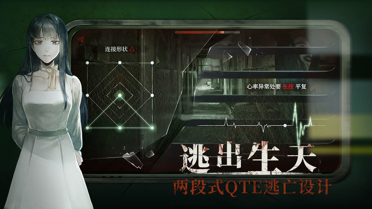當(dāng)火車鳴笛三秒游戲特色內(nèi)容介紹 v1.2.3 安卓版 1