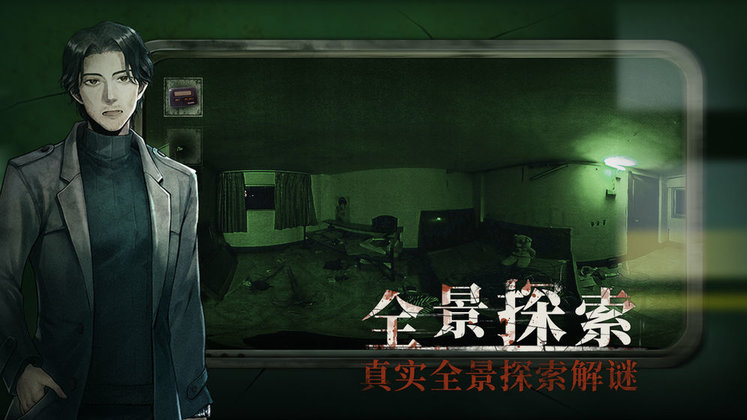 當火車鳴笛三秒游戲人物背景資料介紹 v1.2.3 安卓版 0