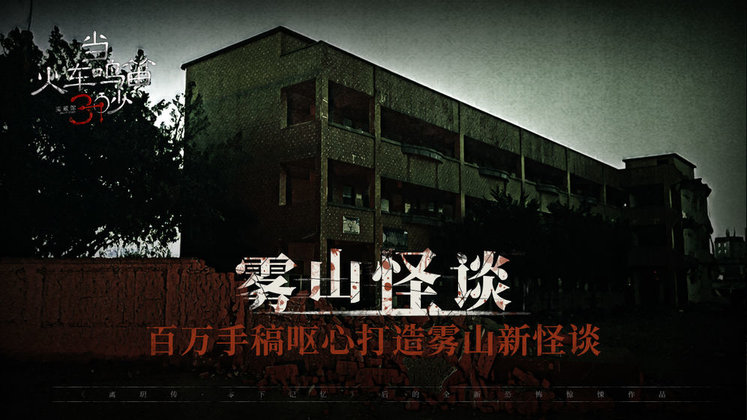 當火車鳴笛三秒游戲人物背景資料介紹 v1.2.3 安卓版 1