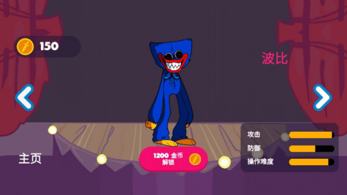 周五夜狂歡 v1.0 安卓版 2