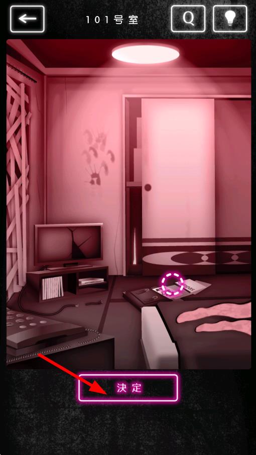 鄰居陰間公寓的故事 v1.0.1 安卓版 1