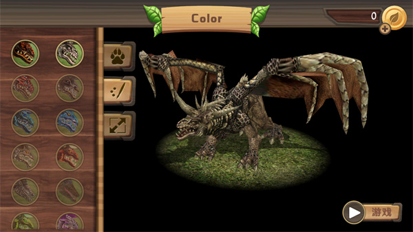 Dragon Sim v209 安卓版 2