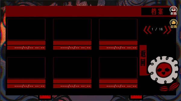 頭七怪談怎么拼符 v3.19.0.0526 安卓版 1