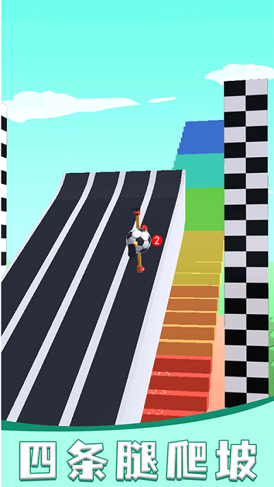 小球你快滾 v1.0.0 安卓版 2