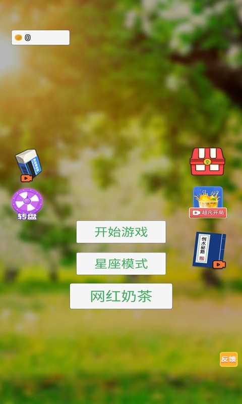 粘液制作模擬器 v1.0.2 安卓版 0