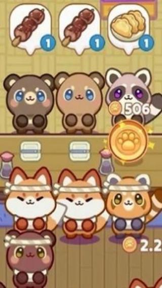 舒適咖啡館 v1.0.0 安卓版 1