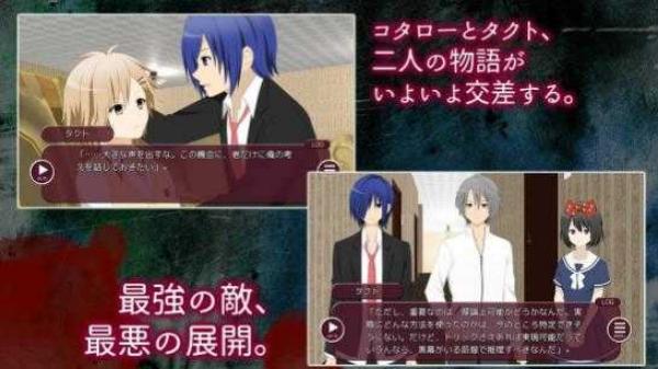 幽明之宴 v1.0 安卓版 1