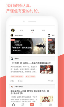 趣味消除小雞救援 v3.9.12 安卓版 0