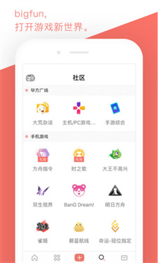 趣味消除小雞救援 v3.9.12 安卓版 1