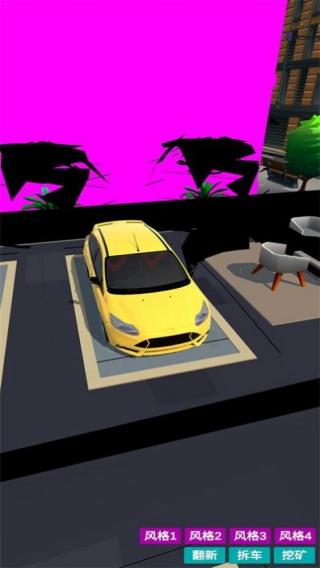 點廢成金快遞 v0.0.1 安卓版 2